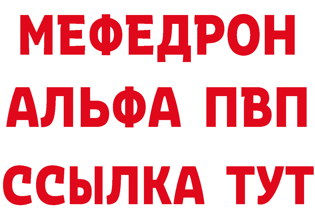 Метамфетамин витя как войти нарко площадка MEGA Западная Двина