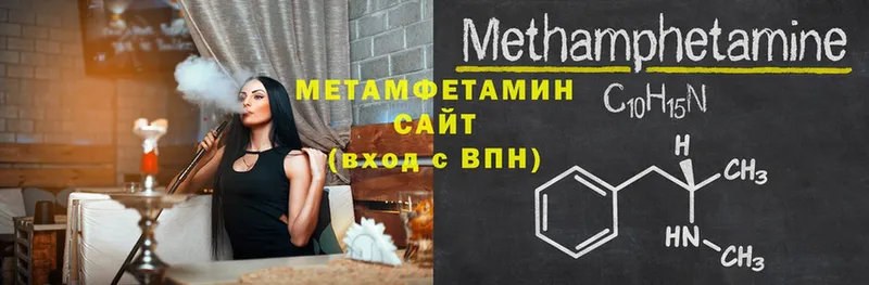 Метамфетамин витя  МЕГА зеркало  Западная Двина  где купить  